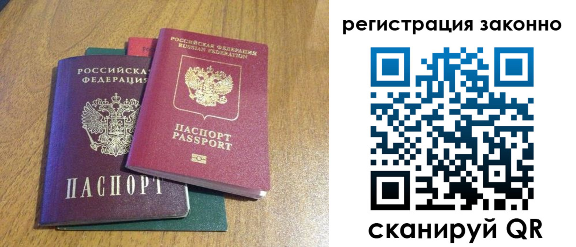временная регистрация поиск в Калуге