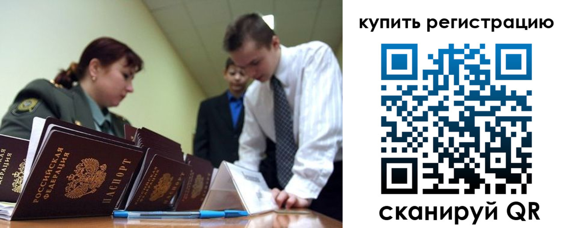 где прописаться в Калуге