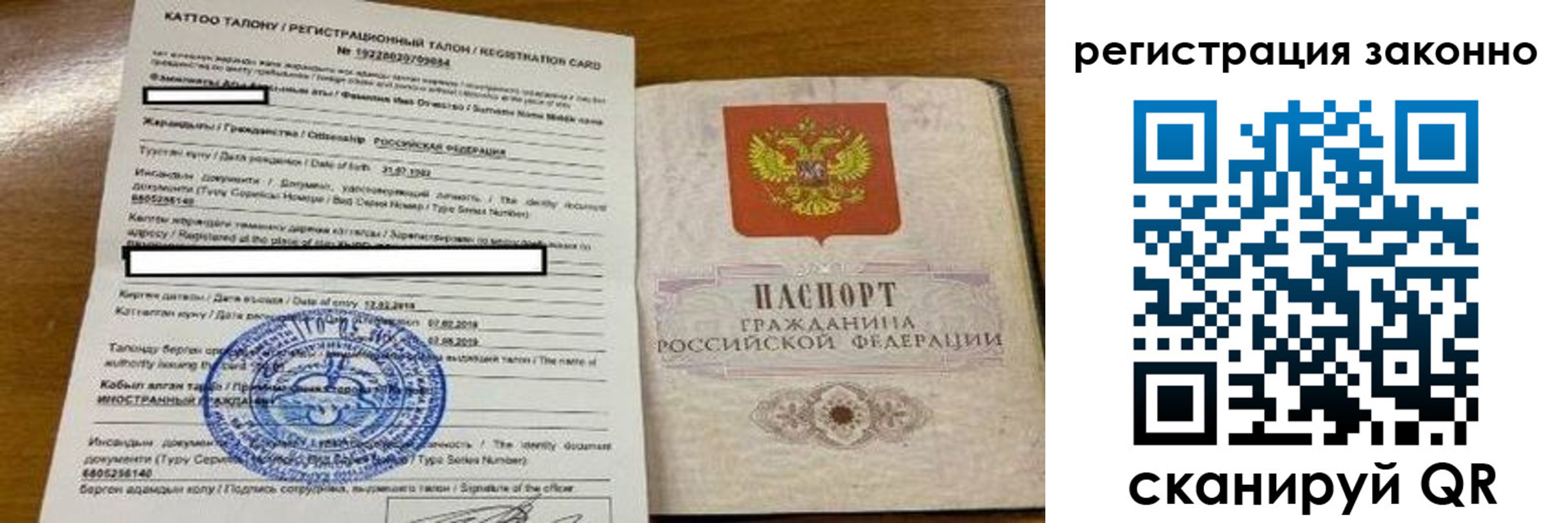 найти адрес прописки в Калуге