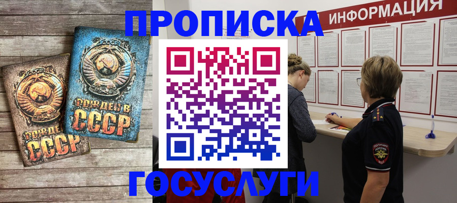 временная регистрация поиск в Калуге