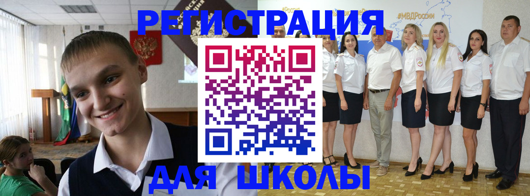 временная регистрация в квартире в Калуге